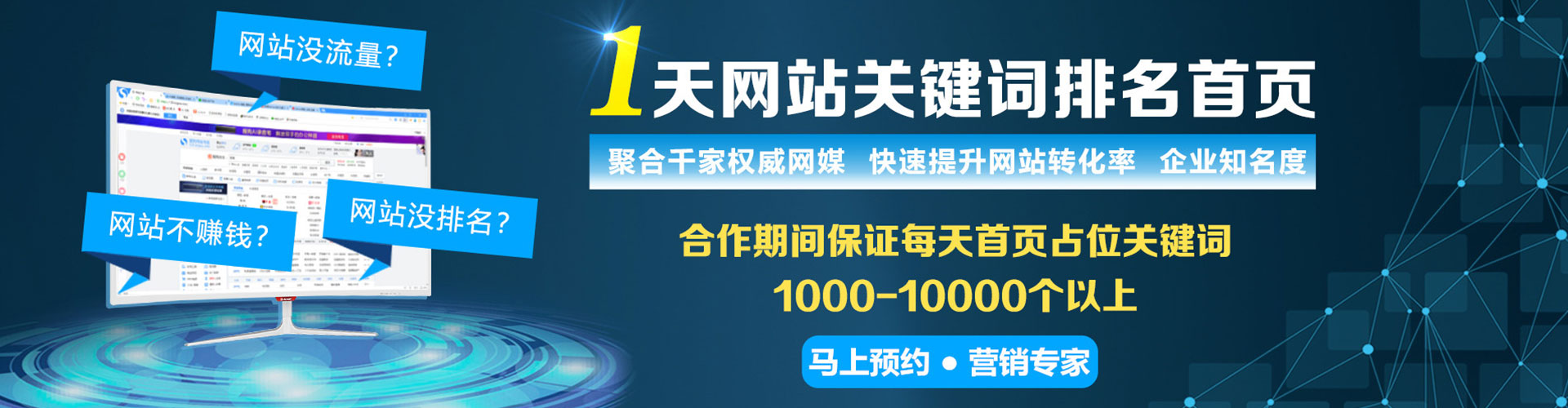 泽州信息流代理